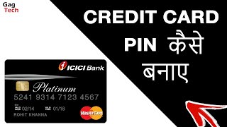 How to Generate Icici Credit Card Pin First Time | How to Activate Icici Credit Card | GagTech