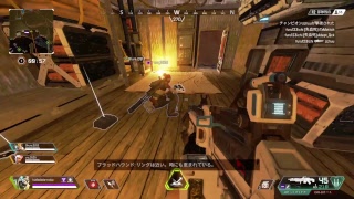 Apex オクタンの使い方を学ぶ！