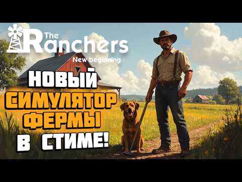 Просмотреть видео