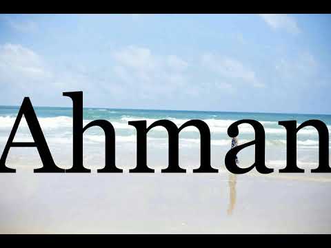 How To Pronounce Ahman🌈🌈🌈🌈🌈🌈Pronunciation Of Ahman