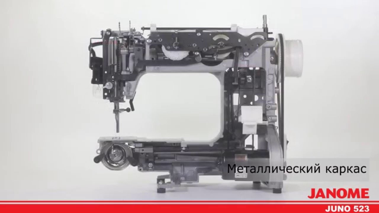 Швейная машина Janome Juno 523 белый/цветы