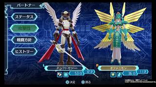 【実況なし デジモンワールド ネクストオーダー】#40