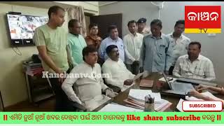 ପୋଲିସ ବିରୋଧରେ  FIR