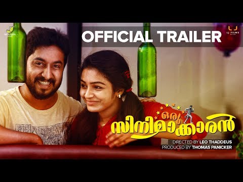 Oru Cinemaakkaran Malayalam Movie Trailer 