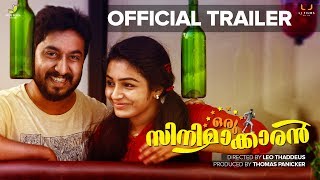 Oru Cinemaakkaran Malayalam Movie Trailer | Vineeth Sreenivasan | Rajisha Vijayan