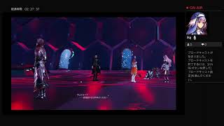 アギトの公式実況放送　お正月月間　PSO2NGS編