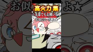 【手描き】にじさんじ『赤城ウェン 高火力集』#にじさんじ #手描き切り抜き #赤城ウェン #切り抜き #nijisanji