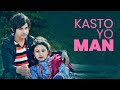 Sunil Giri Kasto Yo Man कस्तो यो मन Shreya Sharma What Has This Heart Become