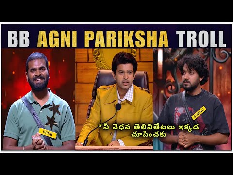 Bigg Boss 9 AGNI PARIKSHA TROLL