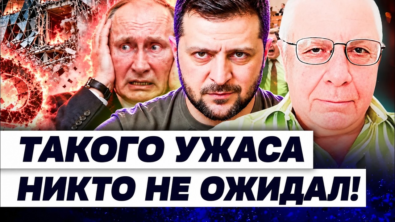 💥ФЕДОРОВ: ЭТО ТРИУМФ УКРАИНЫ! НЕВЕРОЯТНОЕ РЕШИНИЕ КИЕВА! ВСЕ ПЛАНЫ РФ РУХНУ?