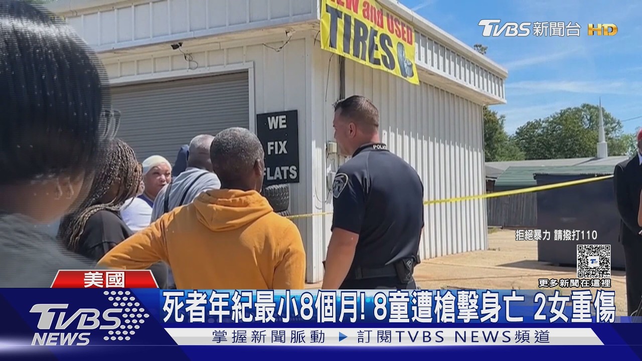 影音/美父持槍血洗自家!先殺妻再殺8童 劫車逃逸遭警擊斃