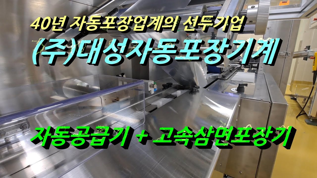 점안액 제조사