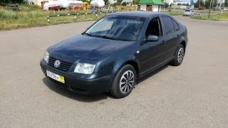 Volkswagen Bora 1998 - 2005