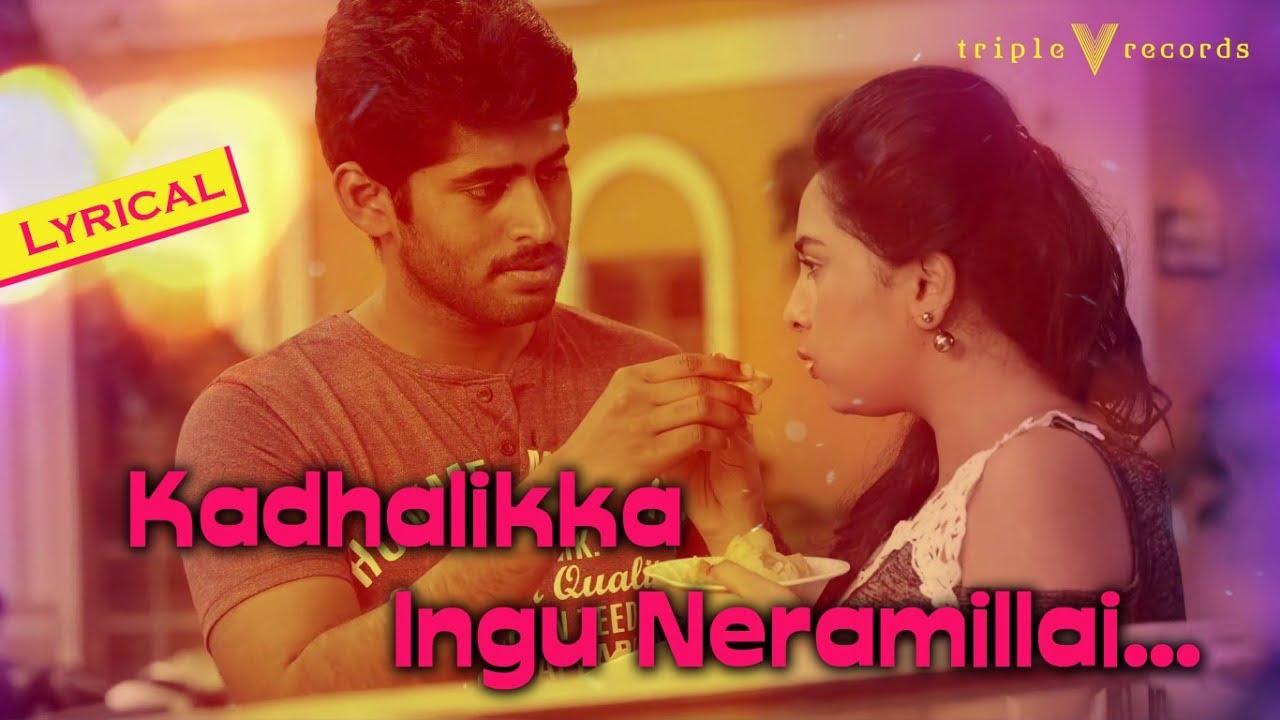 Kadhalikka Ingu Neramillai Lyrics  | Sathru | Kathir | Sharath Santhosh | Amresh Ganesh