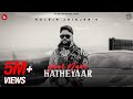 YAAR NAAR HATHEYAR - Official Video | Kulbir Jhinjer | RFR Vol. 1 | Punjabi Song