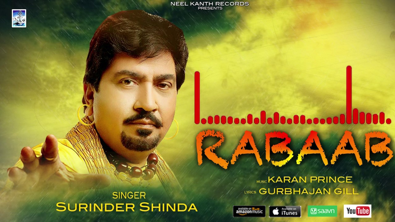 Rabaab (Title) Lyrics  | Rabaab | Surinder Shinda | Surinder Shinda | Karan Prince
