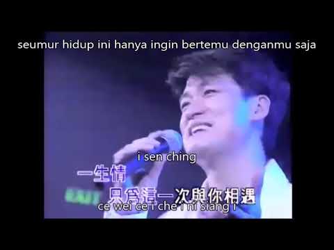 ai siang sui (lirik dan terjemahan)