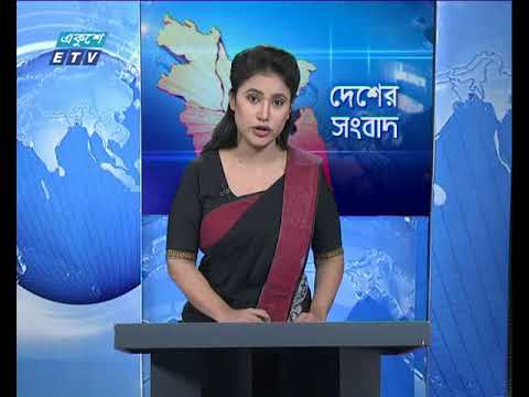 বেলা ১১ টার সংবাদ , ০৯ আগষ্ট ২০১৮