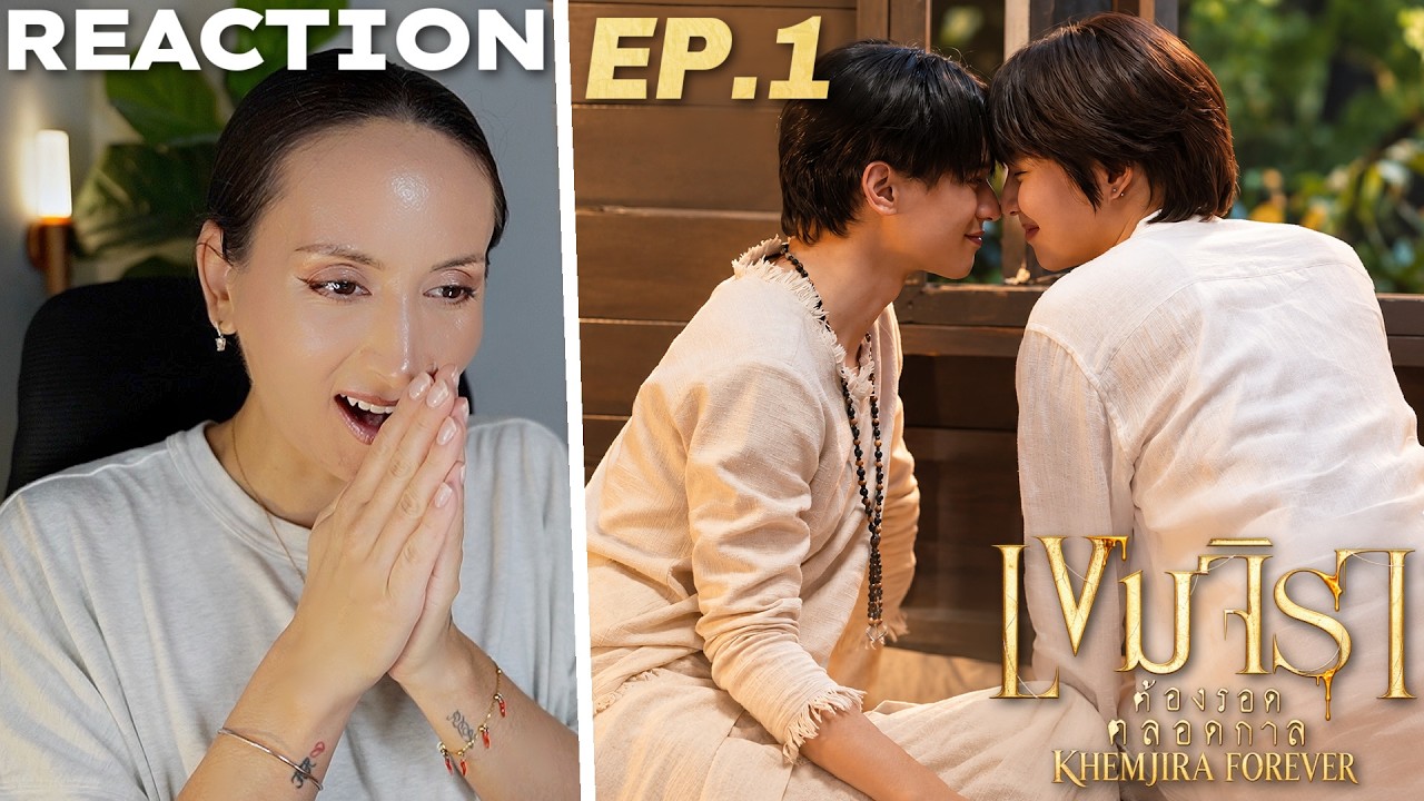 KHEMJIRA FOREVER EP.1 REACTION Highlight | เขมจิราต้องรอดตลอดกาล | KengNamping TleFirstone