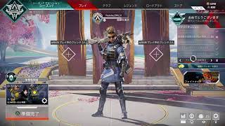 [寝るapex]えいくののんびり放送できたらそれでいい