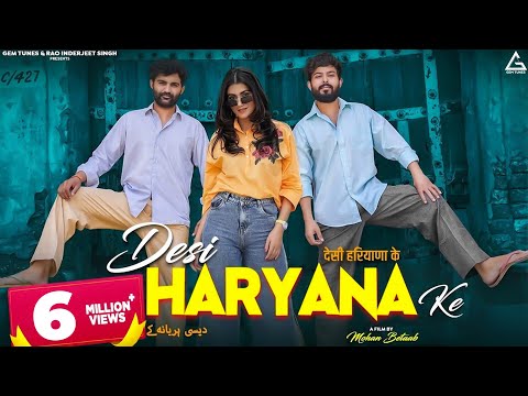 Desi Haryana Ke : Amit Dhull | Vikram Malik | Sweta Chauhan | Haryanvi Song 2023