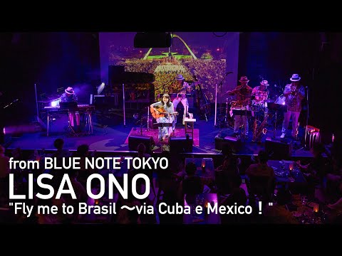 "LISA ONO 小野リサ -Fly me to Brasil ～via Cuba e Mexico！-" BLUE NOTE TOKYO LIVE STREAMING 2022