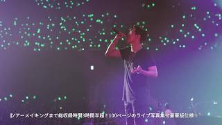 キム・ヒョンジュン『KIM HYUN JOONG JAPAN TOUR 2018 一緒にTake my hand』ライブBlu-ray・DVD   30秒SPOT