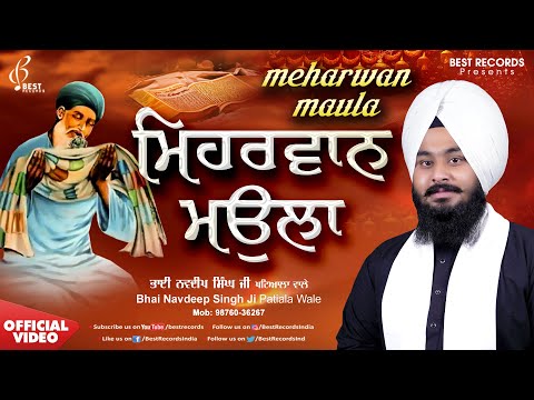 New Shabad Gurbani kirtan 2023 - Meharwan Maula - Bhai Navdeep Singh Ji Patiala Wale - Best Records