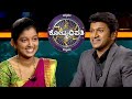 KBC Kannada Shwetha Shares Her Joyous Journey With Mr Puneeth Rajkumar KBC India