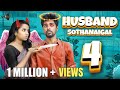 Husband Sothanaigal 4 Micset