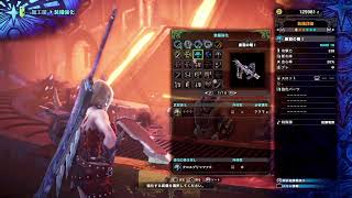 #15(PS4) MHW IB 素材集めすればMRもあがるよね 初見さん歓迎☆