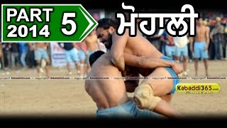 Mohali Australia Kabaddi Cup 25 Jan 2014 Part 1 By Kabaddi365.com