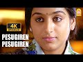 Pesugiren Pesugiren HD Video Song பேசுகிறேன் Satham Podathey Prithviraj Yuvan Sh