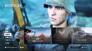 【BF5】 誰でも参加どうぞー　【バトルフィールド5】