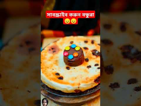 chocolate 🍫 cooking🍪 #shorts  #viral #recipe #food #cooking