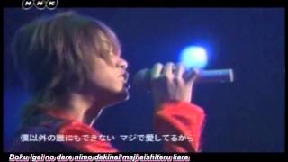 Kumo No Ito_Takaki Yuya