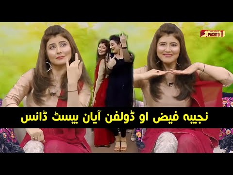 Najiba Faiz & Dolphin Ayan Best Dance | HUM Pashto 1