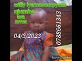 LIMBU LUCHAGULA FT WILLY LYAMACOMPYUTA UJUMBE WA MWAKAMGUMU 2023