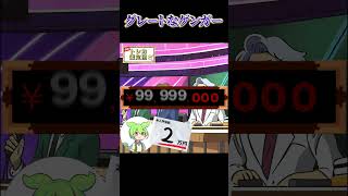 グレートなゲンガーとは！? #ポケモンカード