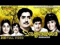 Manushya bandhangal (1972)  Malayalam Full Movie