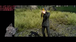 【朗報】FF15に夢中な男PART13