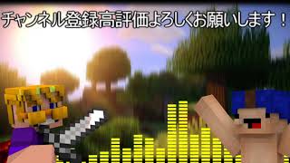 新しいアウトロだぁぁぁぁぁぁぁぁぁ！！！！！！！！！！！【日常】