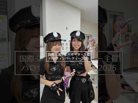 看護学科 国際交流学生チューター主催「ハロウィン パーティー2025」