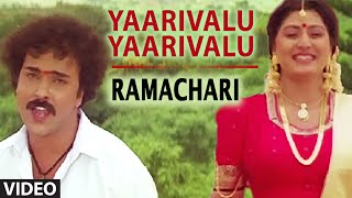 Yaarivalu Yaarivalu Video Song I Ramachari I Mano