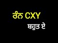 Rann Cxy Sajan Ferozpuri Preeto UK Wali Garm Geet Punjabi Hot Songs Odeon 2023