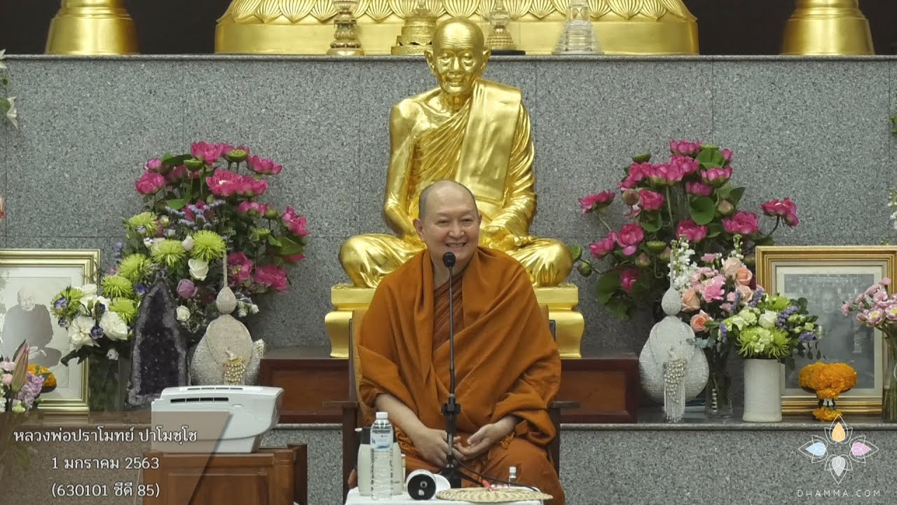 รูปภาพ ดาวโหลด Google Youtube SEO