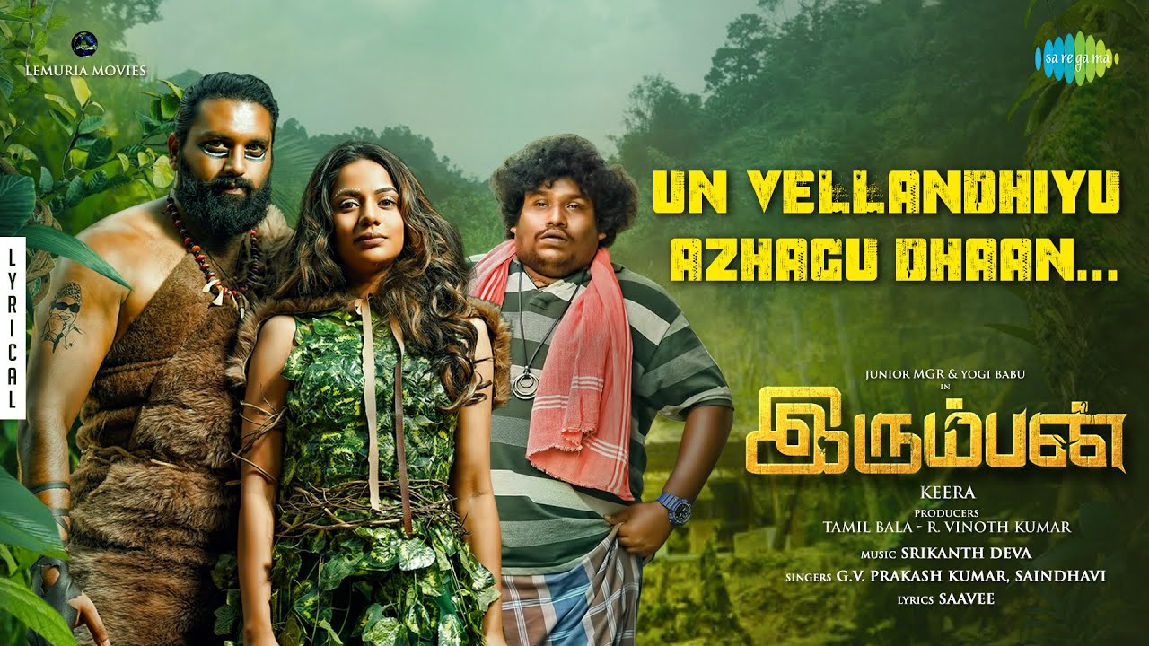 Un Vellandhiyu Azhagu Dhaan Song Lyrics | Irumban | G. V. Prakash Kumar, Saindhavi Prakash
