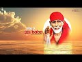 Sai Ram Sai Shyam Jag Mein Sancho Tero Naam | साई भजन | Sai Baba Songs | Bhakti bhare geet#sairam