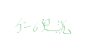 谷幽さん。 のライブ ストリーム