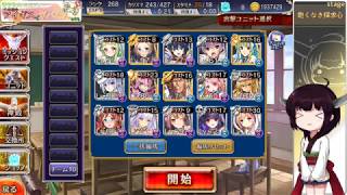 [東北きりたん実況プレイ]アイギスでガバたんになる[飽くなき探求心]